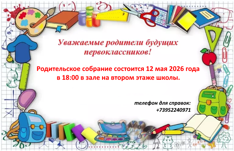 Изображения.
