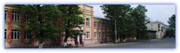 Муниципальное бюджетное общеобразовательное учреждение г. Иркутска Средняя общеобразовательная школа №1.