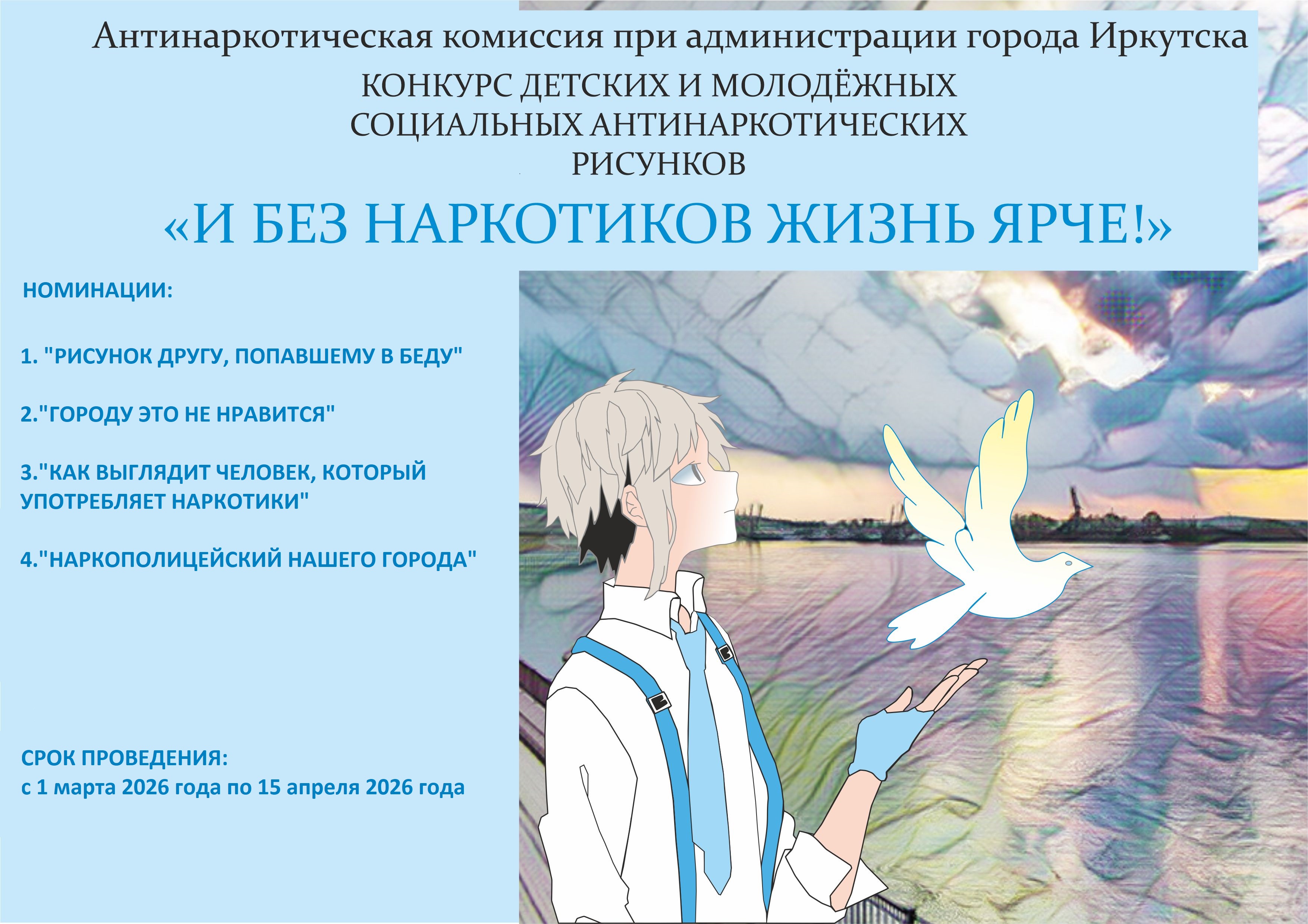 Изображения.